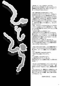 Page 3: 002.jpg | Hitohira | View Page!