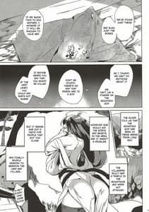Page 8: 007.jpg | Hitokui Yama no Hara Migami-sama | View Page!