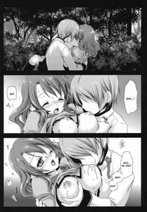 Page 16: 015.jpg | HitomiMagica | View Page!