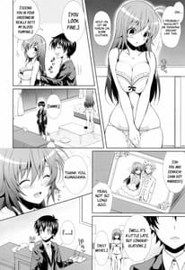 Page 5: 004.jpg | Hitozuma Medaka-chan ga Kumagawa-kun ni NTR-reru Hon | View Page!