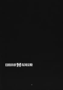 Page 15: 014.jpg | Hiyake ga H na Kappa Musume | View Page!