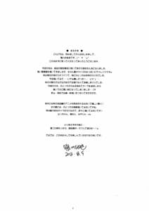 Page 2: 001.jpg | Ho-Ra | View Page!