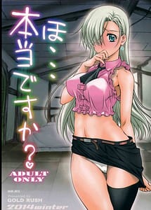 Read Ho... Hontou desu ka with English Translation