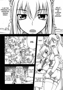 Page 4: 003.jpg | Hokyuubusshi Oo | View Page!