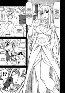 Page 5: 004.jpg | Hokyuubusshi Oo | View Page!