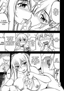 Page 7: 006.jpg | Hokyuubusshi Oo | View Page!