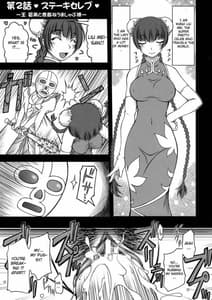 Page 13: 012.jpg | Hokyuubusshi Oo | View Page!