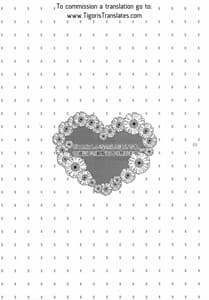 Page 3: 002.jpg | Hold you! | View Page!