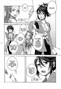 Page 4: 003.jpg | Hold you! | View Page!