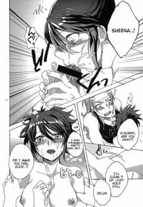 Page 16: 015.jpg | Hold you! | View Page!