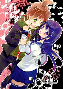 Page 1: 000.jpg | Holic Mellow | View Page!