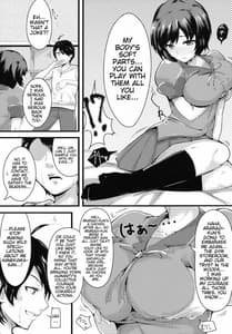 Page 4: 003.jpg | Homemonogatari | View Page!