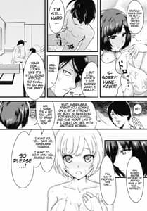Page 12: 011.jpg | Homemonogatari | View Page!