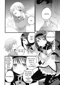 Page 4: 003.jpg | Homuracchu | View Page!