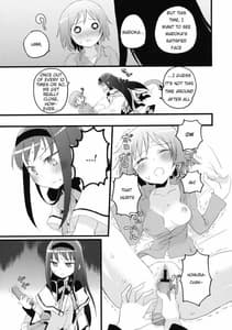 Page 5: 004.jpg | Homuracchu | View Page!