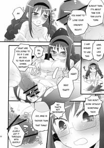 Page 12: 011.jpg | Homuracchu | View Page!