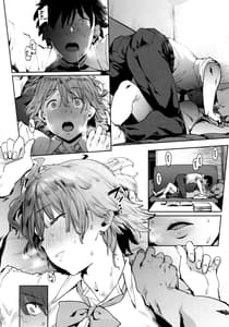 Page 7: 006.jpg | Honda Mio no Bojou | View Page!