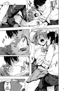 Page 8: 007.jpg | Honda Mio no Bojou | View Page!