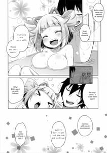 Page 16: 015.jpg | Honey Punch! | View Page!