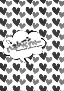 Page 6: 005.jpg | Honeymoon Baby | View Page!