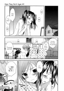 Page 11: 010.jpg | Honeymoon Baby | View Page!