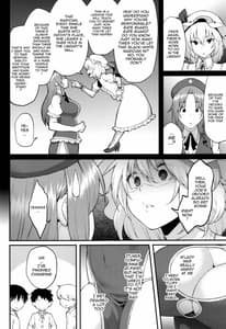 Page 3: 002.jpg | Hong Meiling no Oshigoto | View Page!