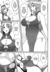 Page 4: 003.jpg | Hong Meiling no Oshigoto | View Page!