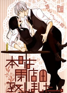 Read Honjitsu wa Heiten Itashi Mashita with English Translation