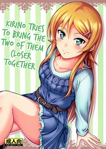 Read Honkakuteki ni Ani to Musubareru You ni Shimukete Mimashita with English Translation