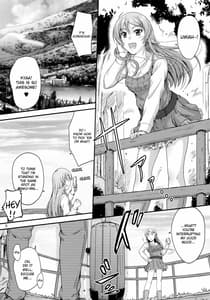 Page 4: 003.jpg | Honkakuteki ni Ani to Musubareru You ni Shimukete Mimashita | View Page!