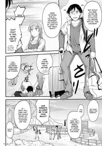 Page 5: 004.jpg | Honkakuteki ni Ani to Musubareru You ni Shimukete Mimashita | View Page!