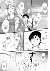 Page 6: 005.jpg | Honkakuteki ni Ani to Musubareru You ni Shimukete Mimashita | View Page!