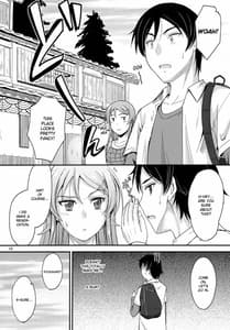 Page 9: 008.jpg | Honkakuteki ni Ani to Musubareru You ni Shimukete Mimashita | View Page!