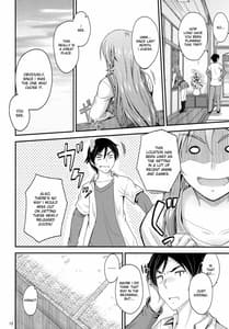 Page 11: 010.jpg | Honkakuteki ni Ani to Musubareru You ni Shimukete Mimashita | View Page!