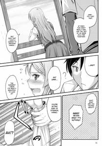 Page 12: 011.jpg | Honkakuteki ni Ani to Musubareru You ni Shimukete Mimashita | View Page!