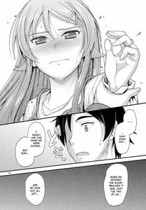Page 13: 012.jpg | Honkakuteki ni Ani to Musubareru You ni Shimukete Mimashita | View Page!