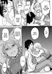 Page 14: 013.jpg | Honkakuteki ni Ani to Musubareru You ni Shimukete Mimashita | View Page!