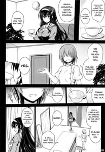 Page 3: 002.jpg | Honmono no Yukue | View Page!