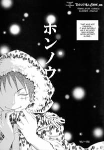 Page 2: 001.jpg | Honnou | View Page!