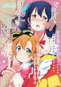 Page 3: 002.jpg | HonoUmiKan | View Page!