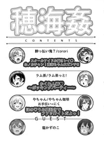 Page 4: 003.jpg | HonoUmiKan | View Page!