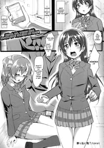 Page 6: 005.jpg | HonoUmiKan | View Page!