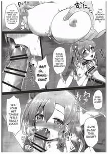 Page 5: 004.jpg | Honoka Fan Kanshasai Datte Rankou Party Owaranai | View Page!