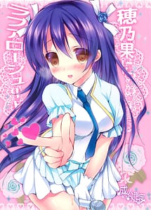 Read Honoka ni Love Arrow Shoot with English Translation