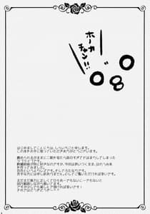 Page 3: 002.jpg | Honoka ni Love Arrow Shoot | View Page!