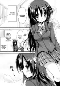 Page 4: 003.jpg | Honoka ni Love Arrow Shoot | View Page!