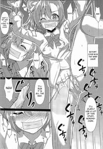 Page 9: 008.jpg | Honokan Kankin | View Page!