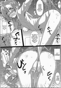 Page 12: 011.jpg | Honokan Kankin | View Page!