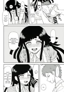Page 13: 012.jpg | Honto no Tsumiki | View Page!