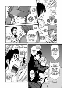 Page 7: 006.jpg | Hontou ni Atta Kowai Hanashi | View Page!